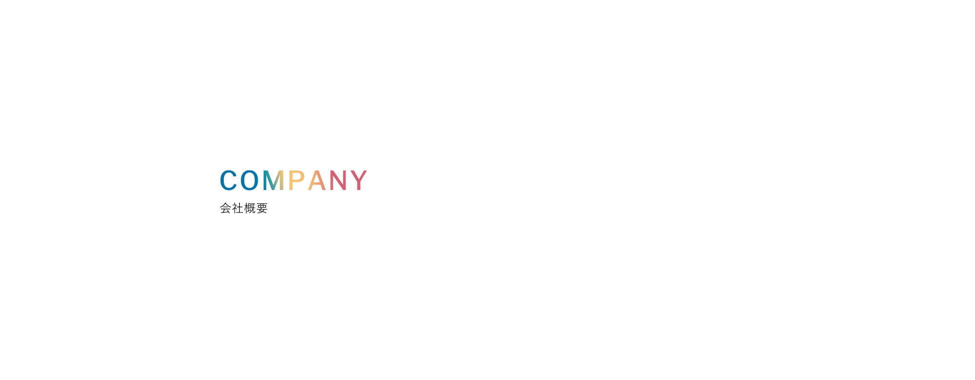 Company